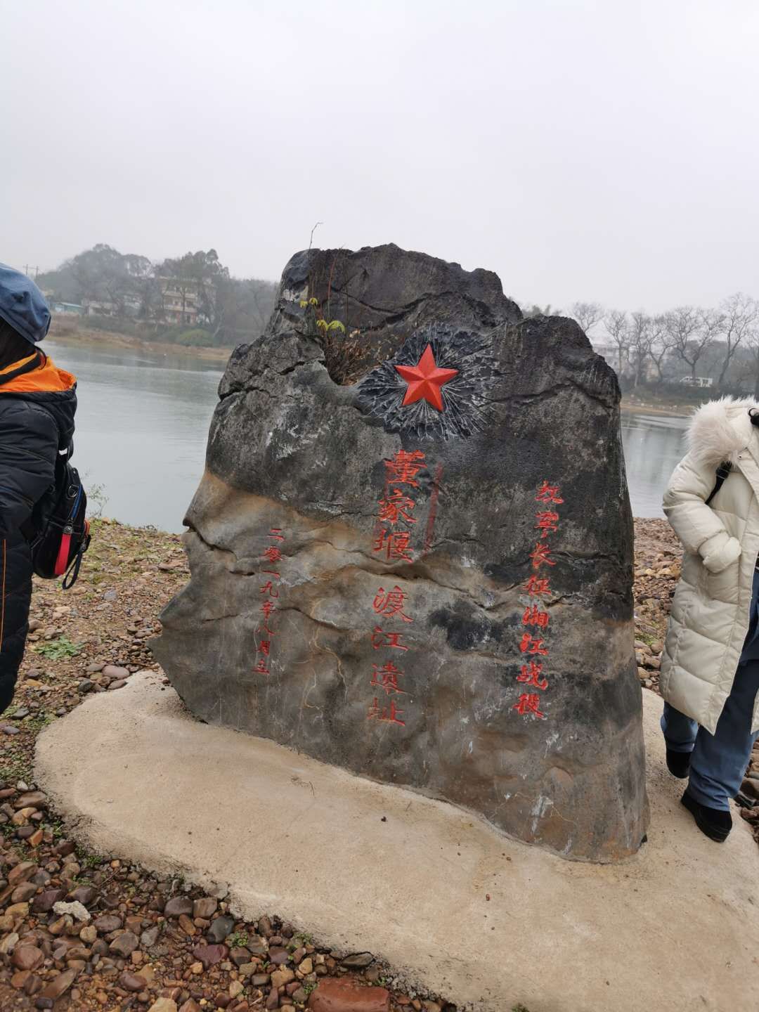 简介湘江战役历史意义及全州主要战斗和渡口