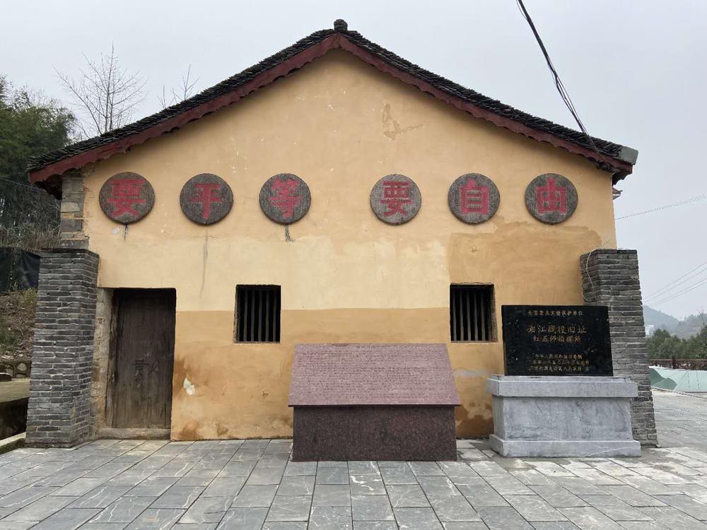 5红五师李天佑指挥所.jpg